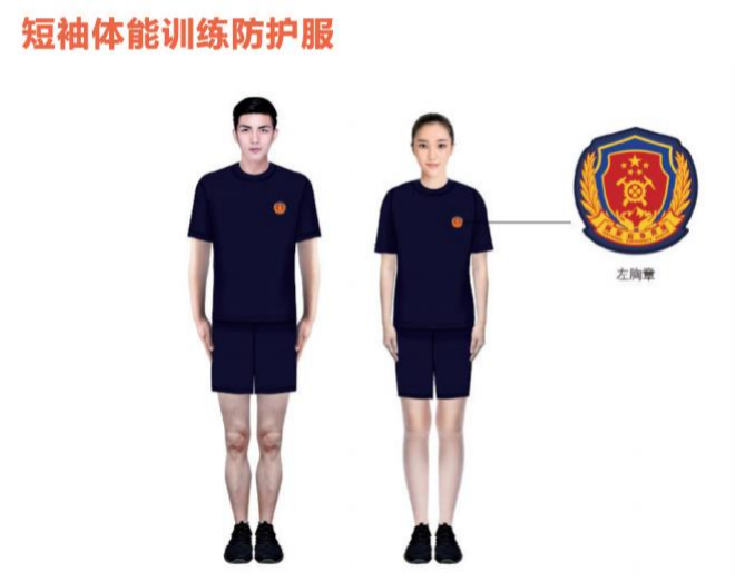 短袖体能训练防护服